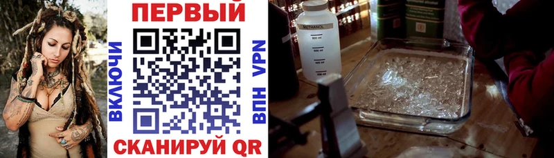 АМФ 98%  Бийск 
