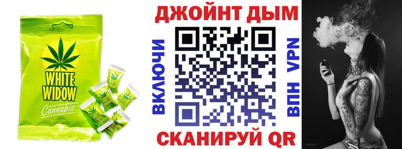 Еда ТГК конопля  Бийск 