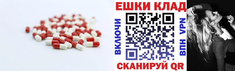 дарнет шоп Бийск Ecstasy DUBAI