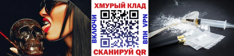 что такое   Бийск  Героин Heroin 