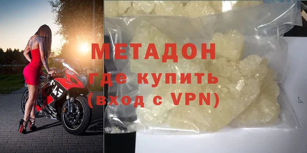 мескалин Михайловка