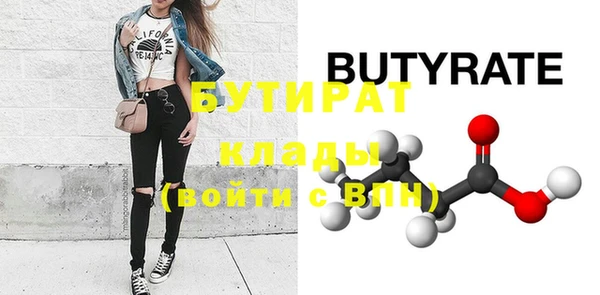 а пвп мука Михайловск