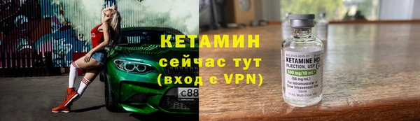 мескалин Михайловка