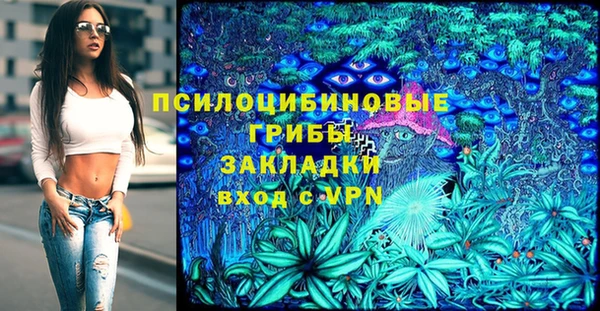 мескалин Михайловка