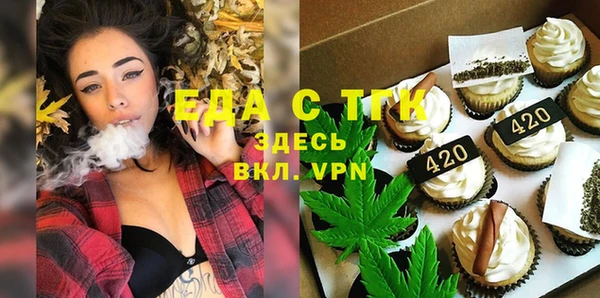 а пвп мука Михайловск
