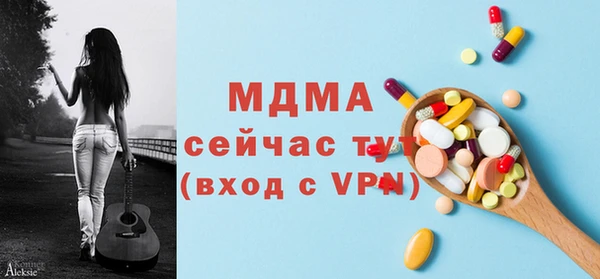 прущие крисы Михайлов