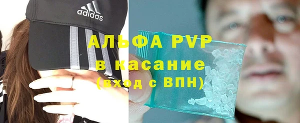 мескалин Михайловка