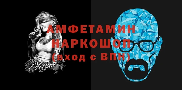 а пвп мука Михайловск