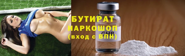 мескалин Михайловка