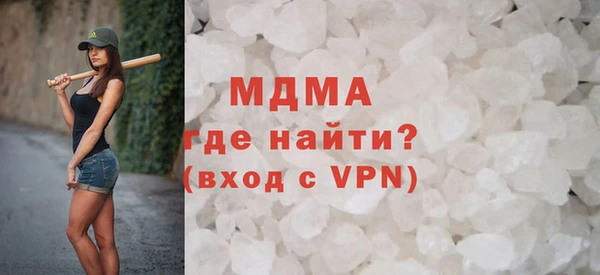 мескалин Михайловка