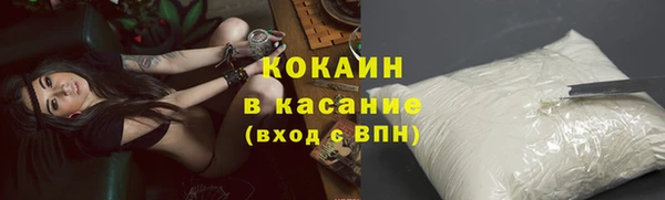 мескалин Михайловка