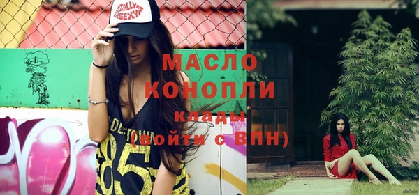 мескалин Михайловка