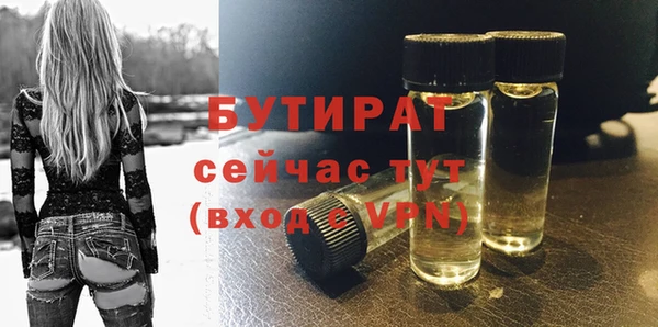 мескалин Михайловка