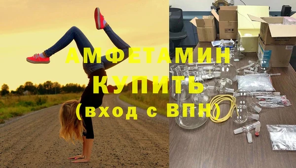 а пвп мука Михайловск