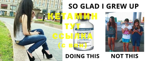 мескалин Михайловка