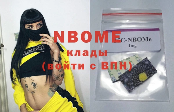 а пвп мука Михайловск
