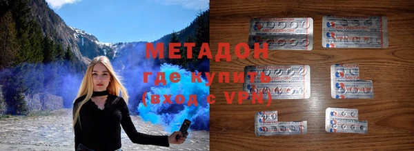 мескалин Михайловка
