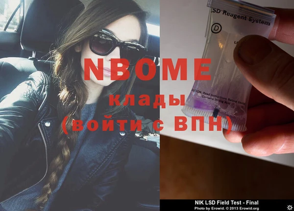мескалин Михайловка