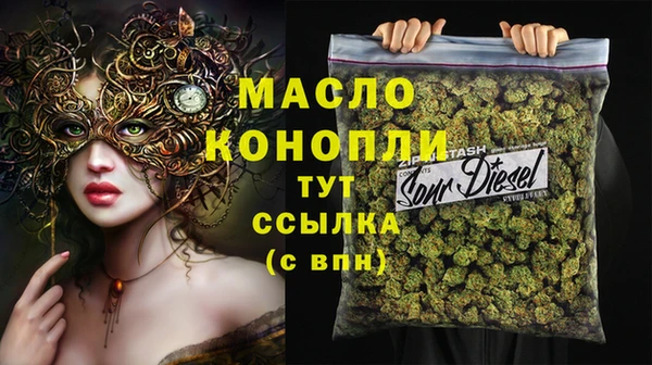 мескалин Михайловка