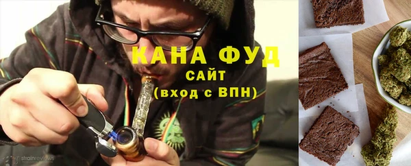 мескалин Михайловка
