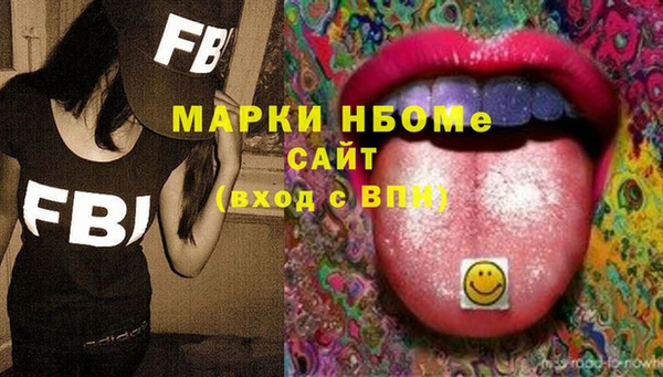 прущие крисы Михайлов