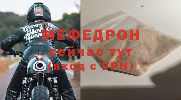 а пвп мука Михайловск