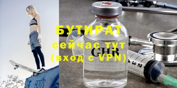 а пвп мука Михайловск