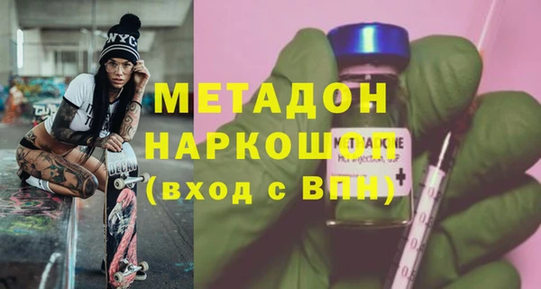 прущие крисы Михайлов