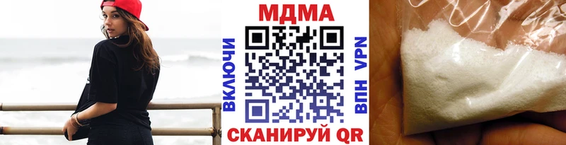 МДМА VHQ  дарнет шоп  Бийск 