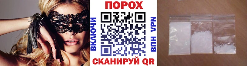 Метамфетамин витя Бийск