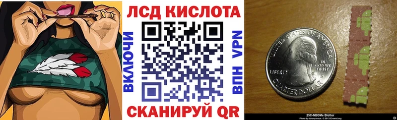 Марки NBOMe 1,8мг Бийск